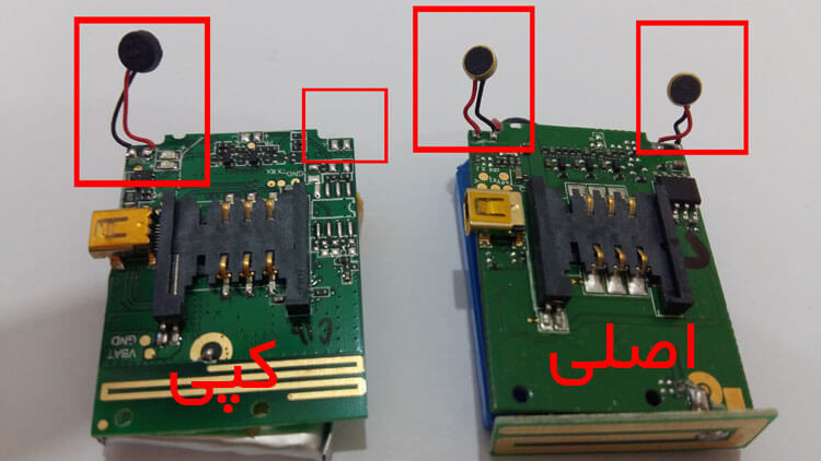 دستگاه شنود چینی